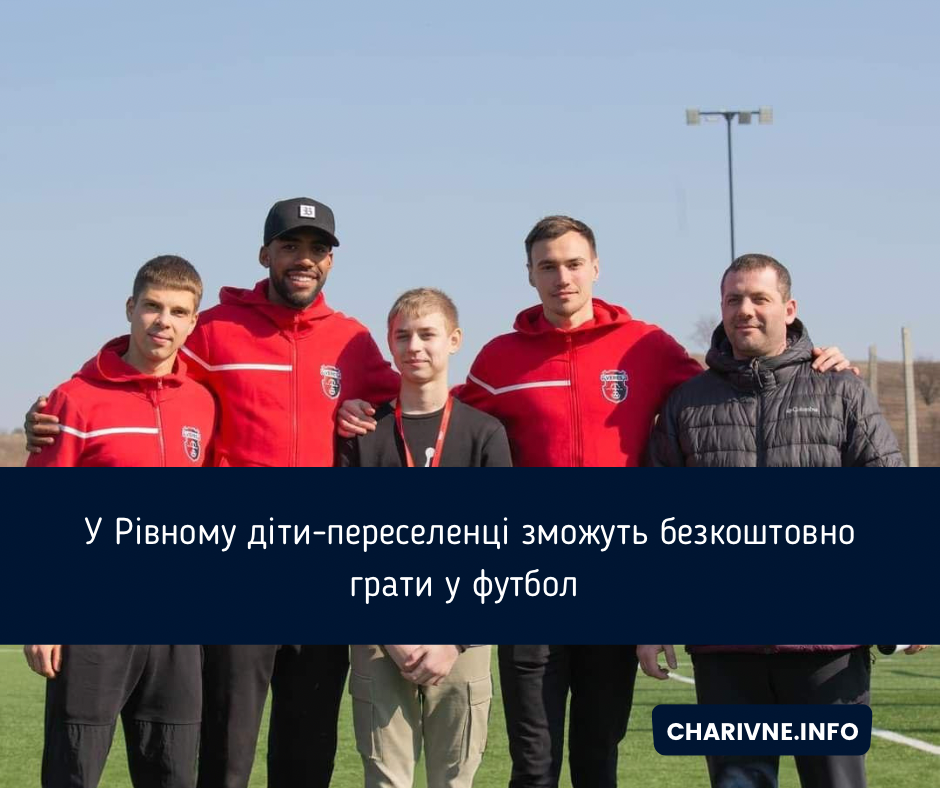 Фото ілюстративне